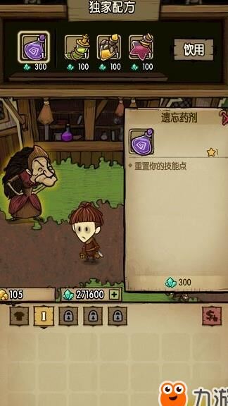 贪婪洞窟2玩具宝箱获取攻略，畅享无尽惊喜！