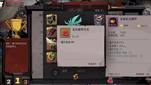 贪婪洞窟2巨魔应该如何应对？攻略分享！