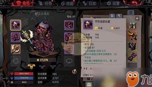 探索贪婪洞窟2，揭密无尽的财富与冒险