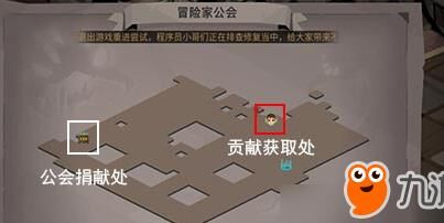 挑战贪婪洞窟2图7副本攻略，高效通关技巧大揭秘！