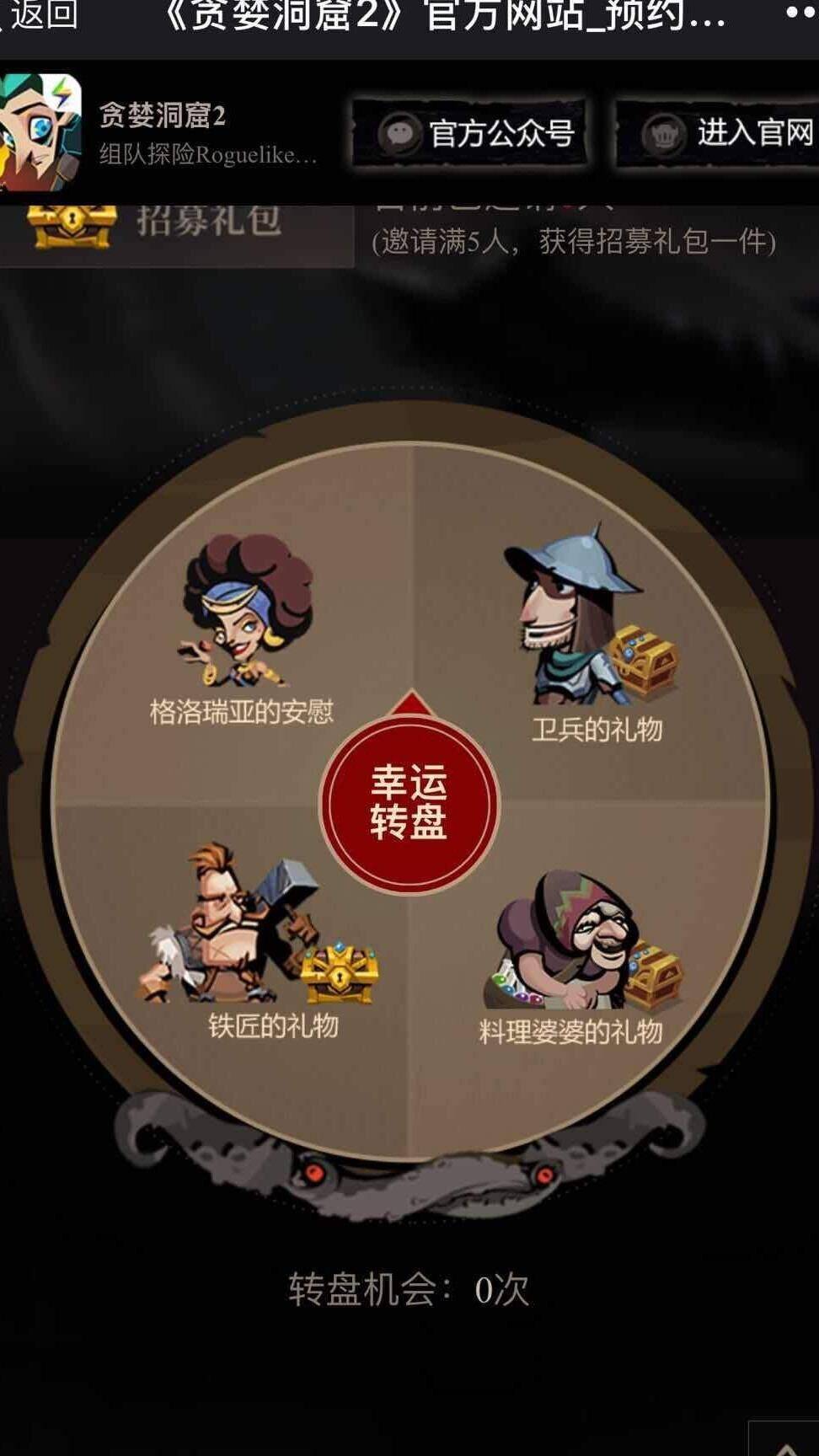 大剑叠什么属性装备