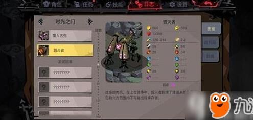 贪婪洞窟2组队不打怪经验分享｜打怪效率提升秘籍