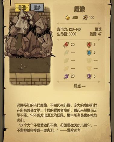 法师能开荒吗