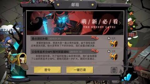 附魔是什么