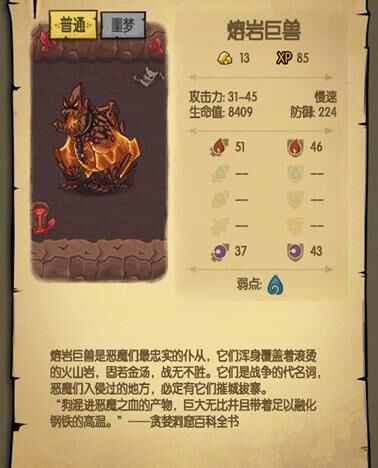 法师怎么加魔力