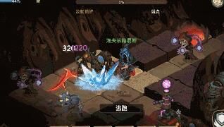 贪婪洞窟2附魔攻略，帮你找到最好的附魔选择！