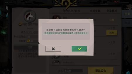 贪婪洞窟2装备如何有效升级，全面提升你的实力