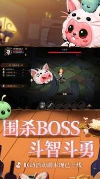 奇遇boss难度区别