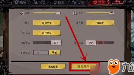 为什么贪婪洞窟2无法进行精炼？解密精炼在游戏中的重要性。