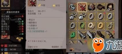 贪婪洞窟2：探索神秘宝藏攻略