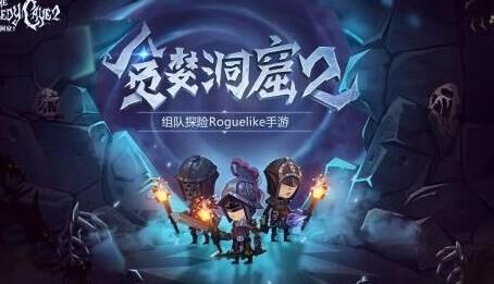 附魔耗费什么