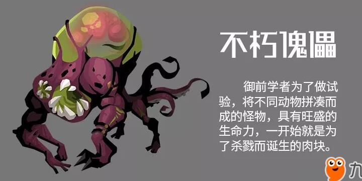 贪婪洞窟2魔法值上限提升攻略，让你的魔力更加强大！