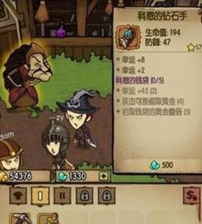 贪婪洞窟2：金奇遇难吗？探索秘宝的同时小心陷阱