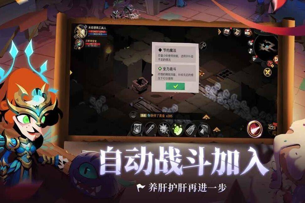 贪婪洞窟2：解锁2人组队模式，畅享合作挑战乐趣！