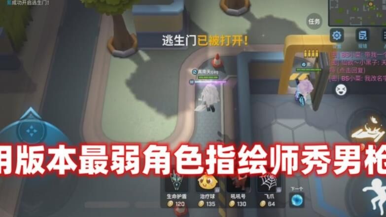 逃跑吧少年新幸运活动攻略 - 全面提升游戏体验