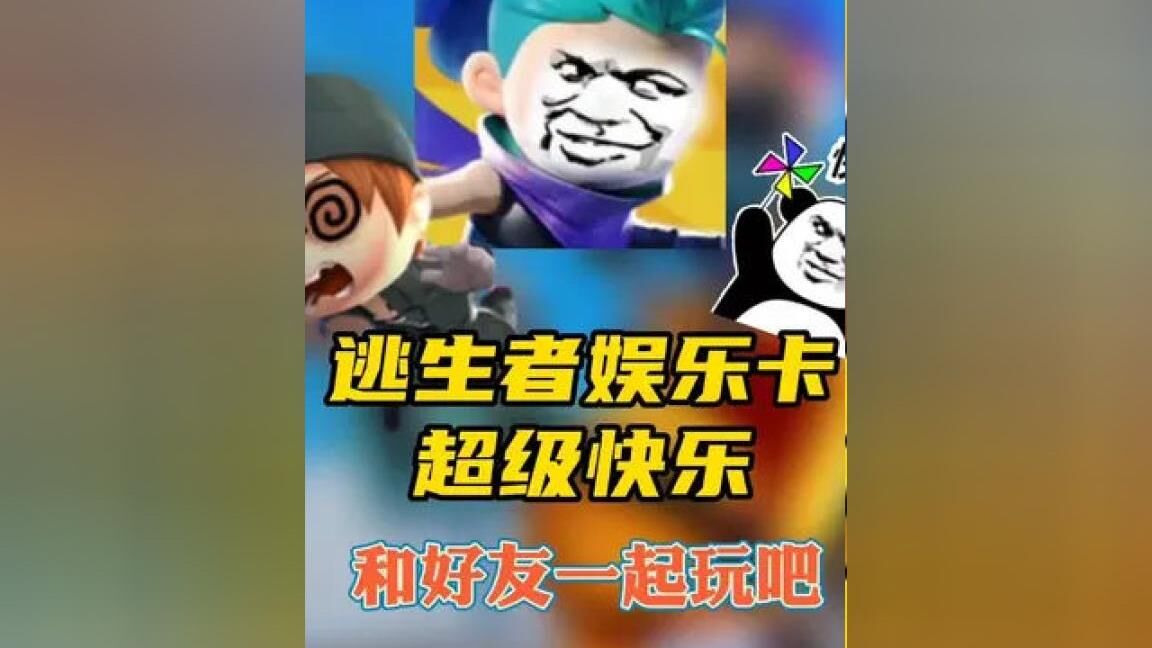 逃跑吧少年活动猜灯谜攻略：解锁谜底，获取丰厚奖励！