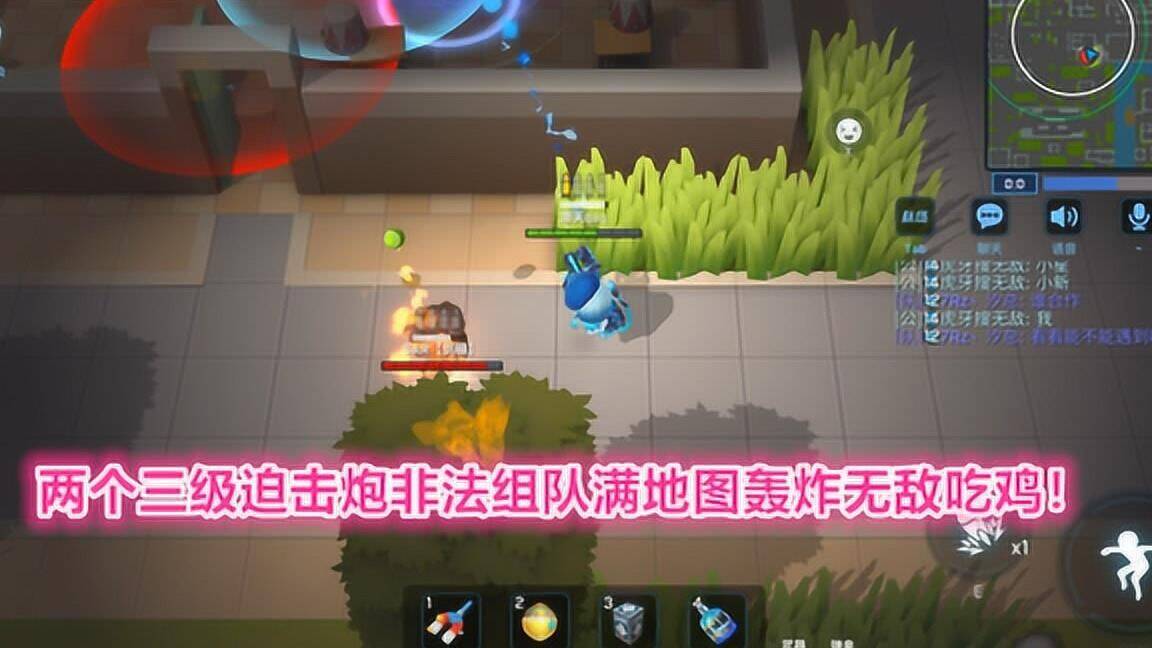 逃跑吧少年怎样获得隐藏迫击炮？全面攻略揭秘！