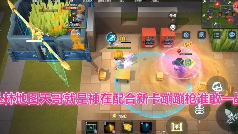 逃跑吧少年4399老皮-古老皮肤|官方老皮|快手老皮