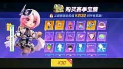 怎么使用珍宝