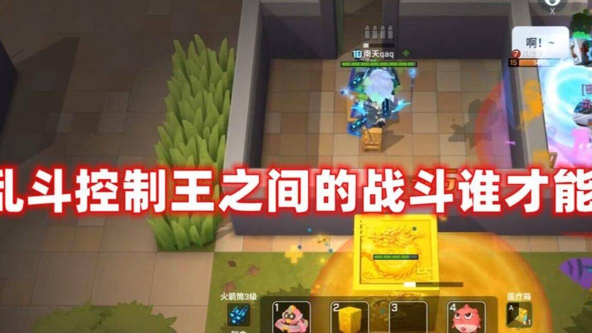 玩转逃跑吧少年，快速掌握魔法技巧！