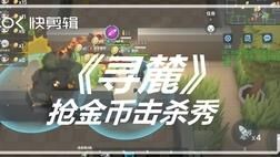 怎么隔窗抓人