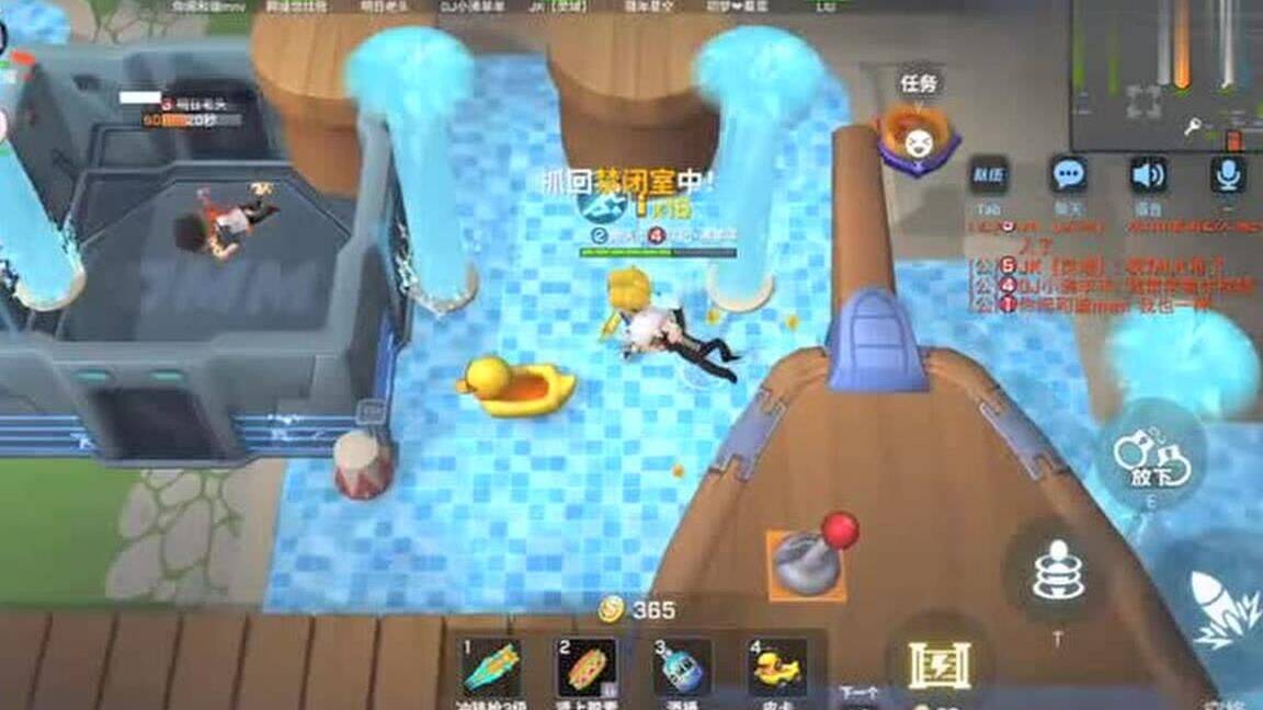 流星小号怎么获得