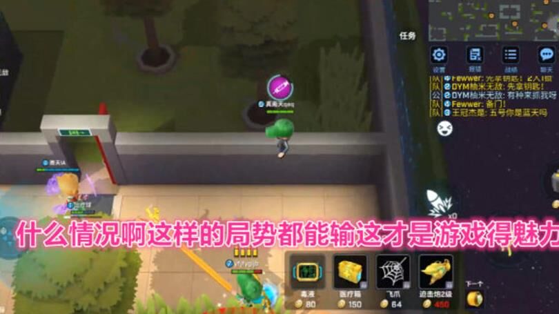 逃跑吧少年吉祥英雄-好使英雄|好玩英雄|好用英雄