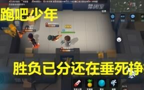 逃跑吧少年经典画面绘制技巧，让你轻松掌握！