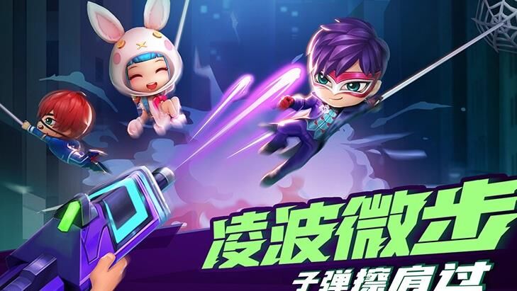 逃跑吧少年圣女怎么玩，教你打造无敌战队！