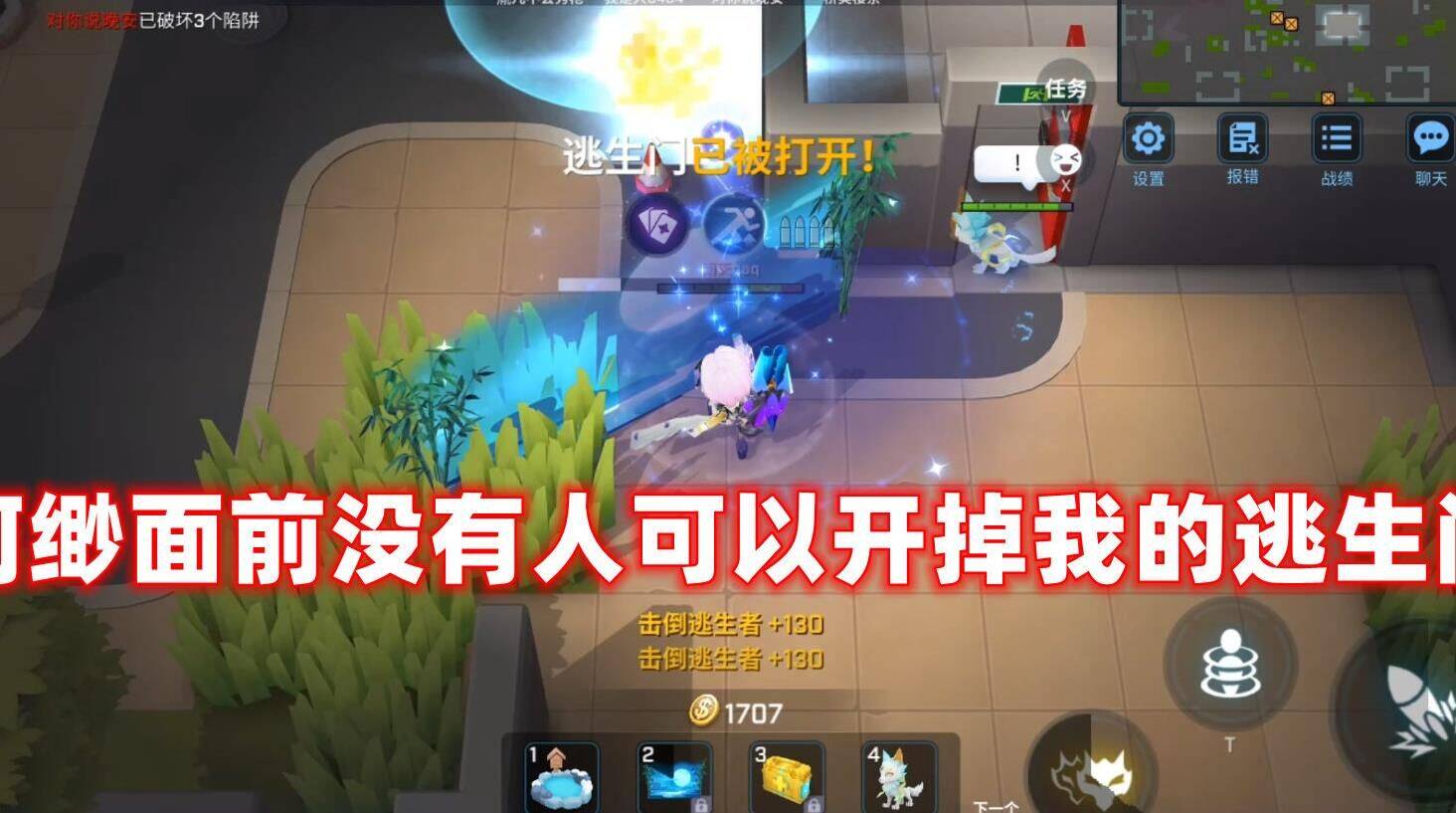 逃跑吧少年能看回放-你看看下午|南天看妹妹|南天看美女