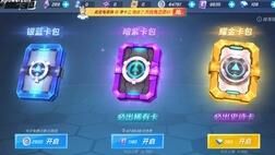 逃跑吧少年三排房间-乱斗房间|六人房间|奇葩房间