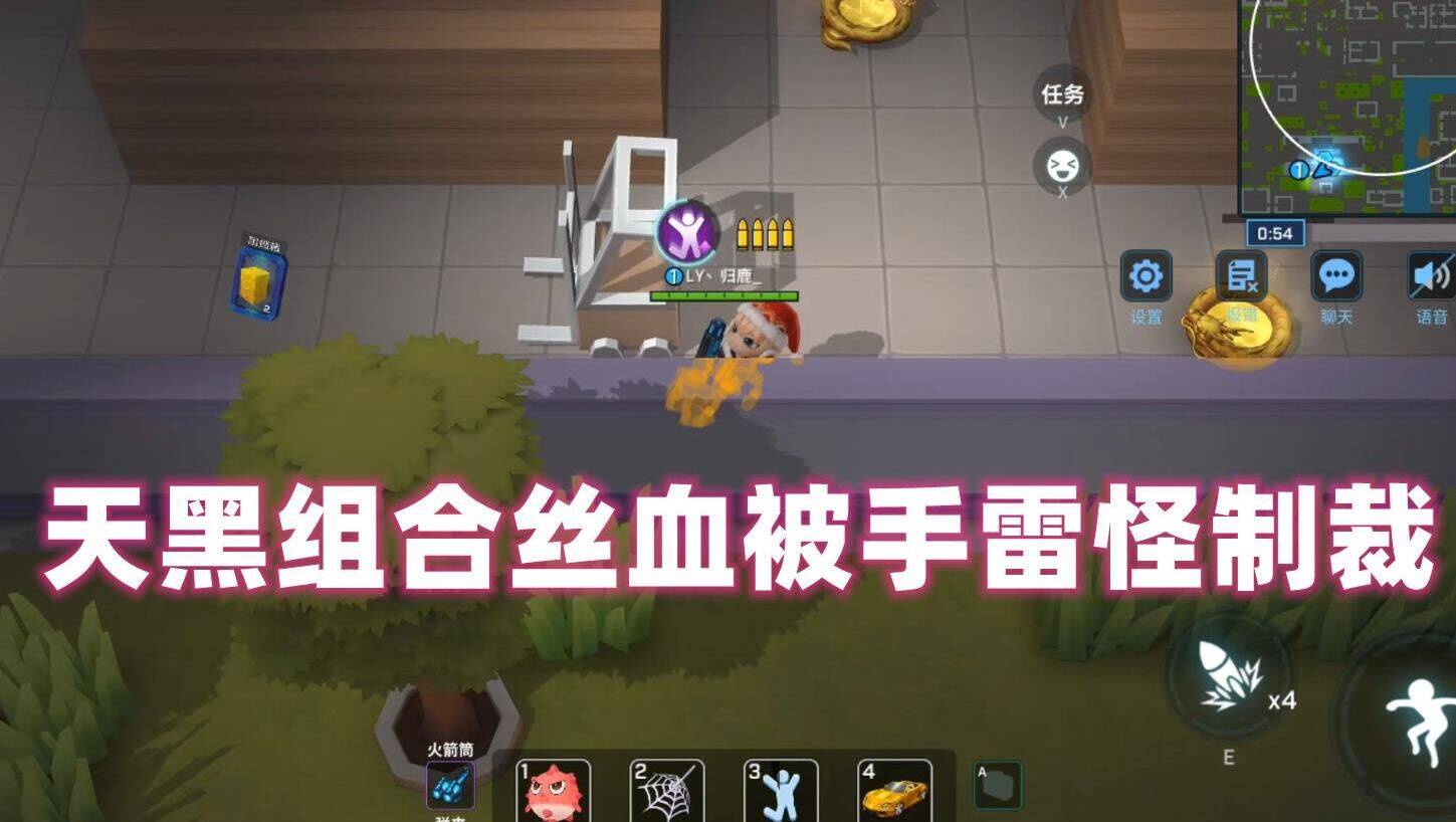 怎么嘲讽对手