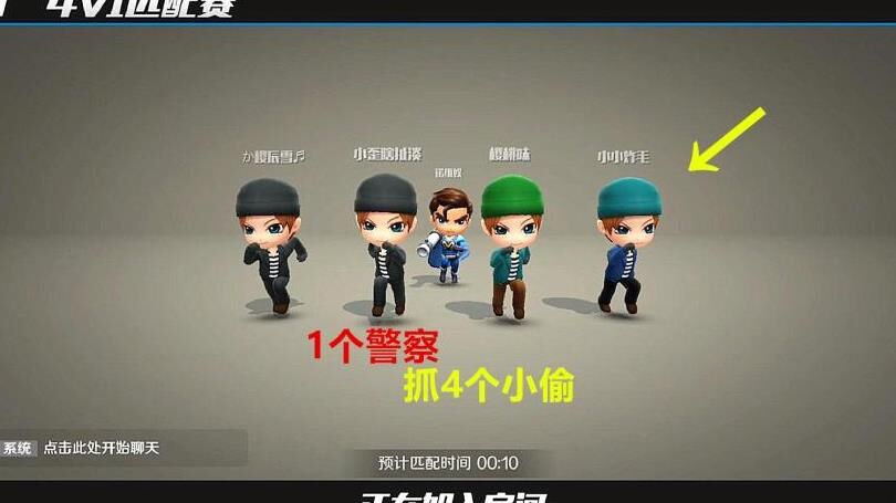  如何迅速找到逃跑吧少年中的理想家族战？