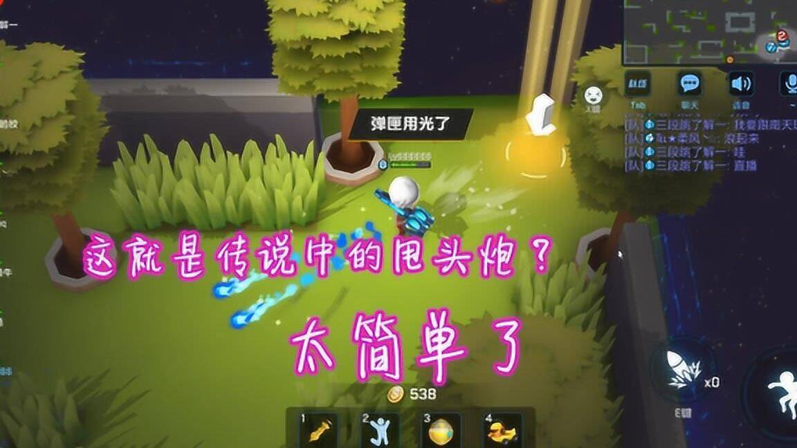 逃跑吧少年道具礼包多少？全面解析！