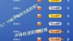 逃跑吧少年新版返场活动——激情重燃，欢乐再掀巅峰！