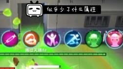 逃跑吧少年全皮肤体验-全皮肤修改|全皮肤图鉴|全皮肤外挂