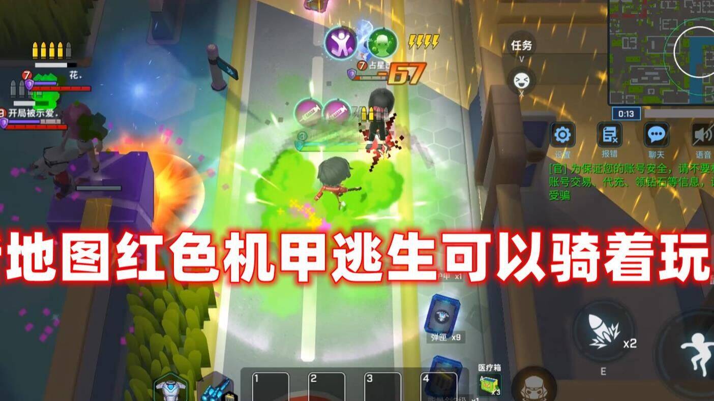 逃跑吧少年个性密码设置攻略，保护账号安全！