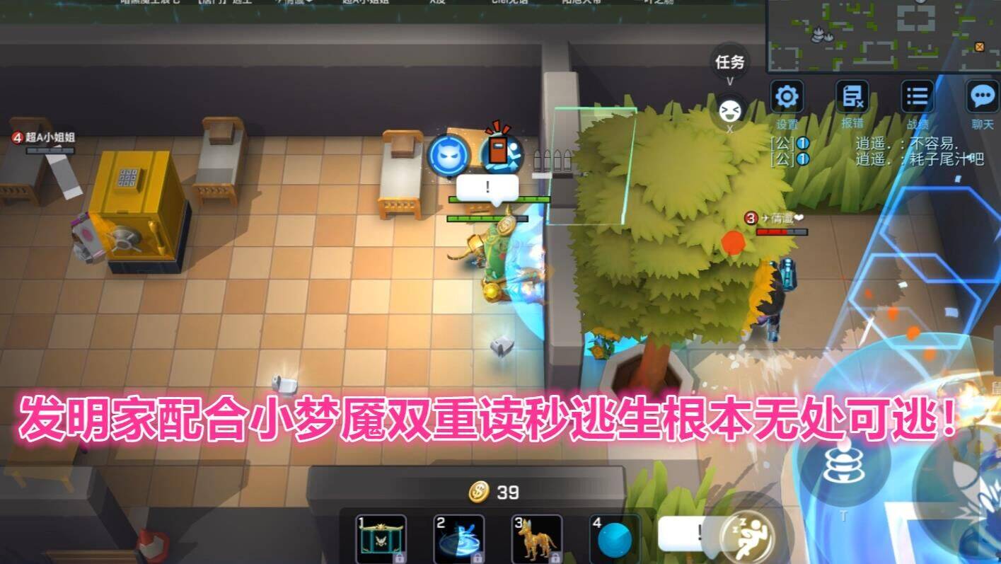 逃跑吧少年新活动暑假特别版，快来参与！