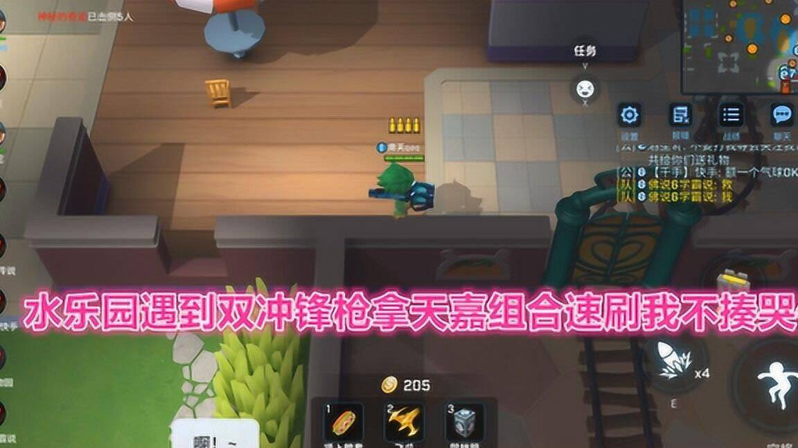 逃跑吧少年通用礼包蹦床——给你畅爽无限的游戏体验