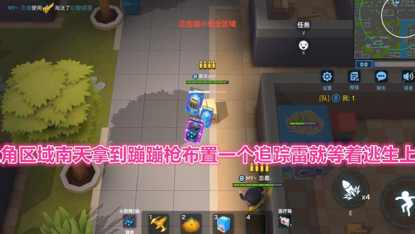 逃跑吧少年必带装备-必赢装备|抱装备区|抽奖装备
