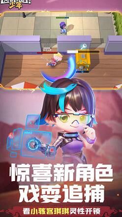 怎么边倒边走