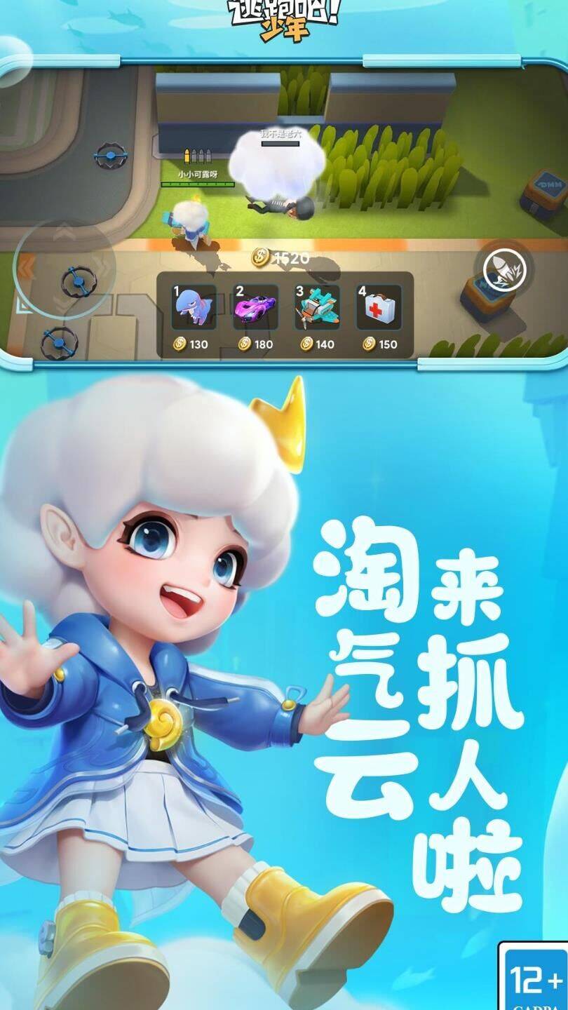 逃跑吧少年麦克风打不开？解决方法详解！