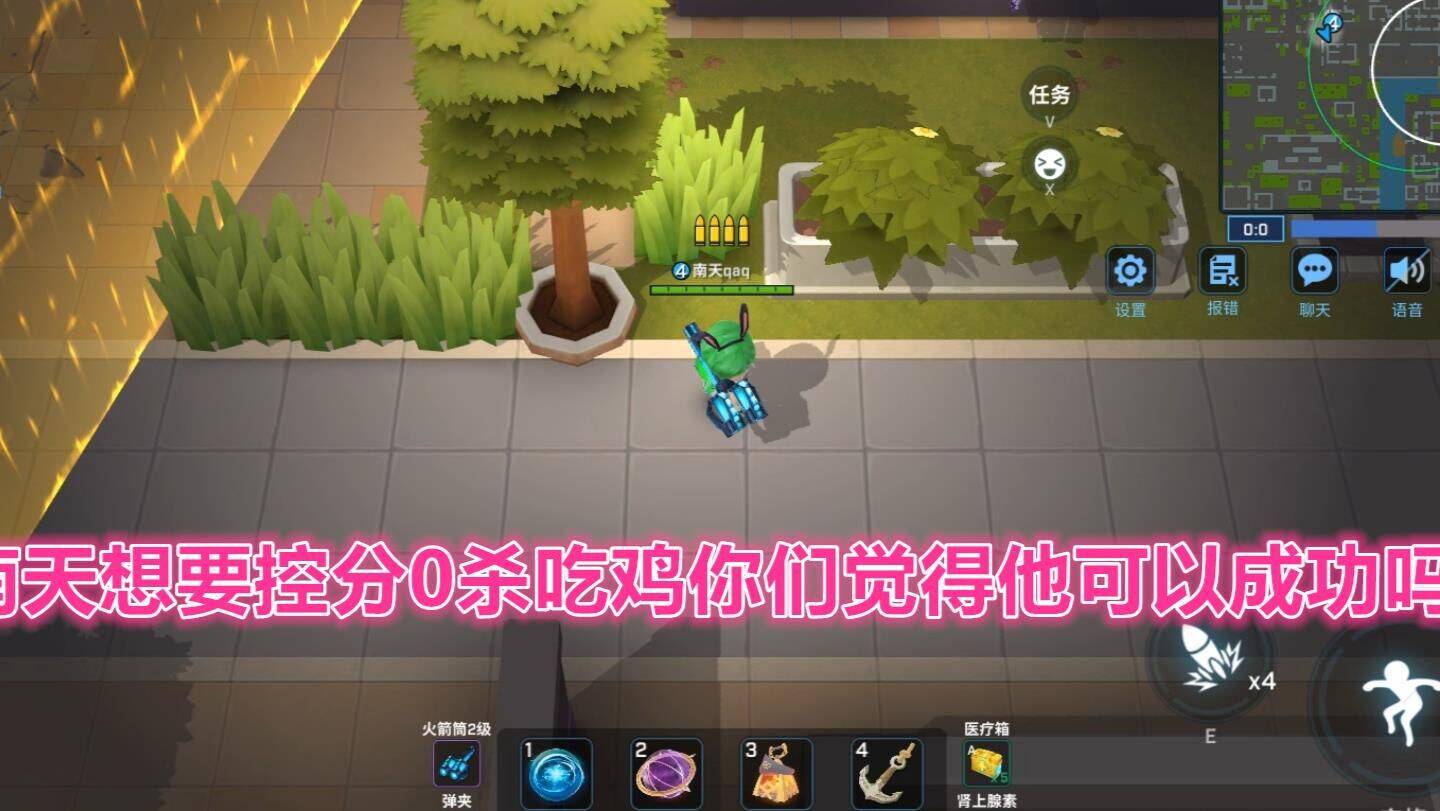 逃跑吧少年豆娃箱子-飞爪箱子|飞车箱子|丢箱子动作
