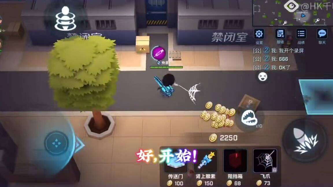 逃跑吧少年枪神衣服-购买攻略，让你的角色更具个性