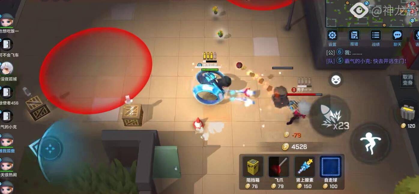 逃跑吧少年进入对话的方法分享