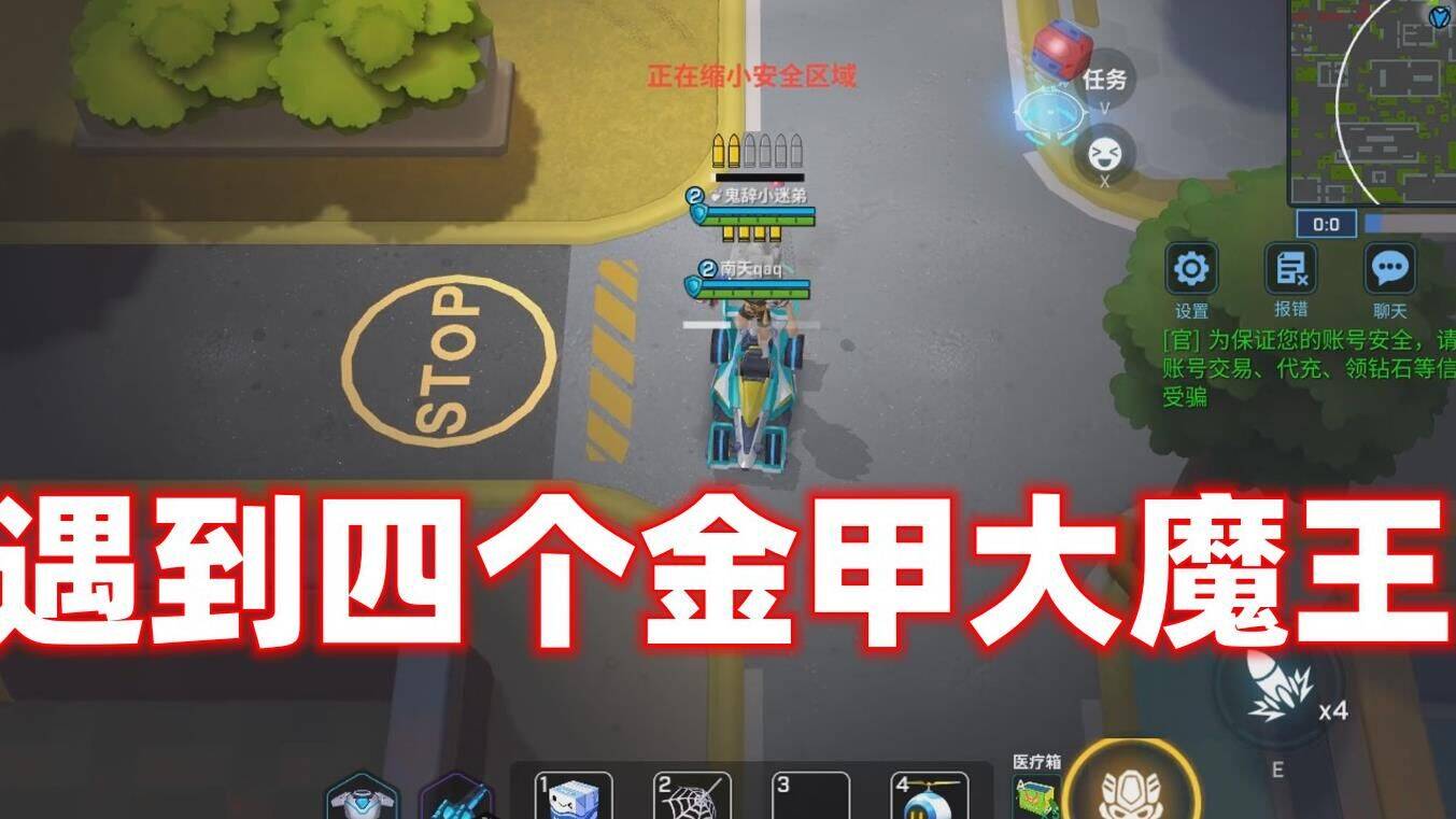 怎么打全步枪