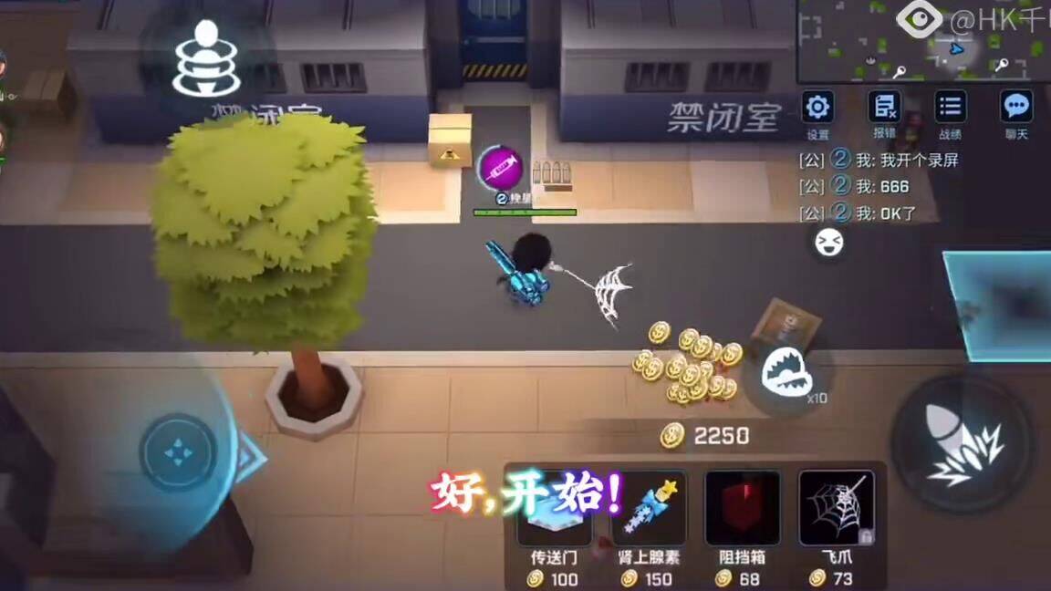 逃跑吧少年新活动：探索各种恐龙世界