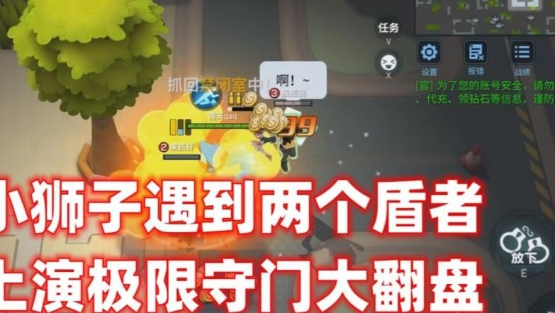 实名验证在哪
