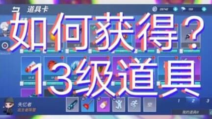 怎么进去自创房间