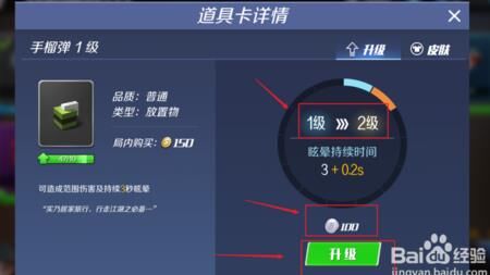 怎么把飞机解锁